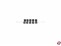 Gummit�llen S3301/02