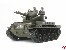US Flak-Panzer M42 Duster