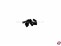 Inbus-Gewindestift-Schrauben M2x5mm Stahl schwarz DIN 916