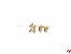 Micro-Gest�ngeverrieglung 1,2mm