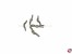 Klampe Messing 21x5x1,8mm