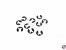 Sicherungs-Scheiben, E-Ringe 4mm Edelstahl DIN 6799