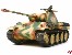 Deutscher Panther Ausf�hrung G mit Motor L=260mm 1:35